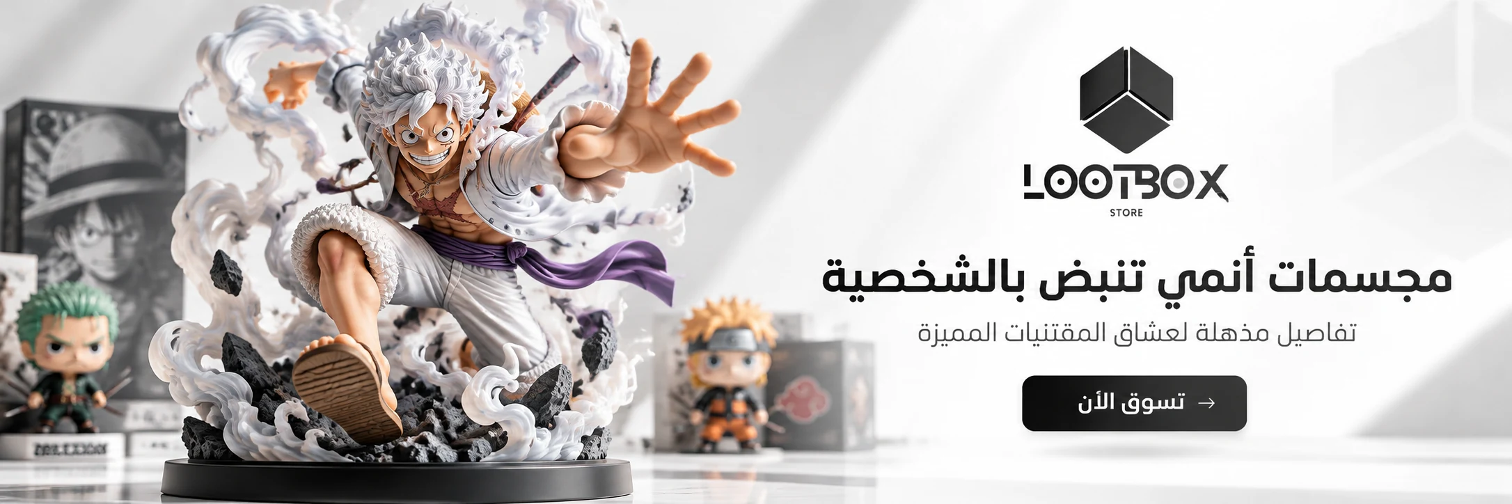 مجسمات أنمي