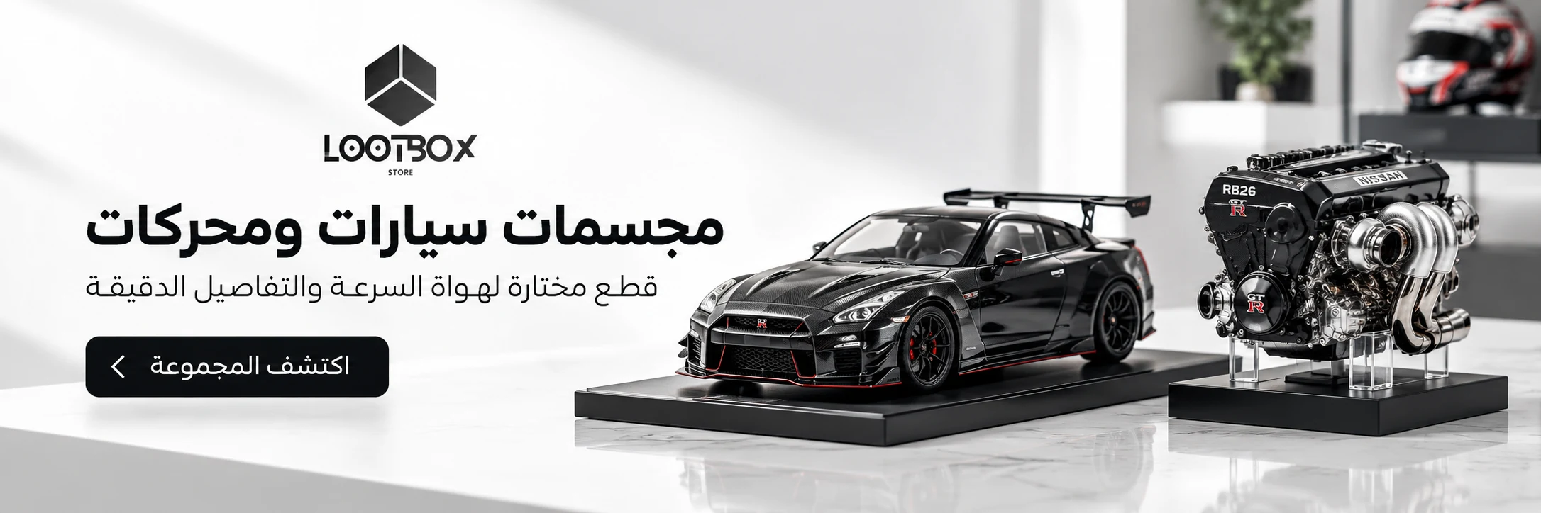 مجسمات سيارات